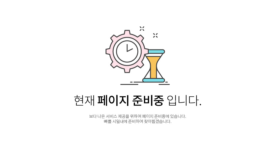 이미지 없음