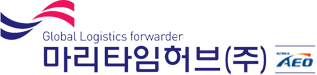 마리타임허브